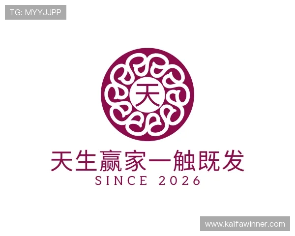 认识天生赢家一触既发
